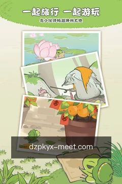 速成体系