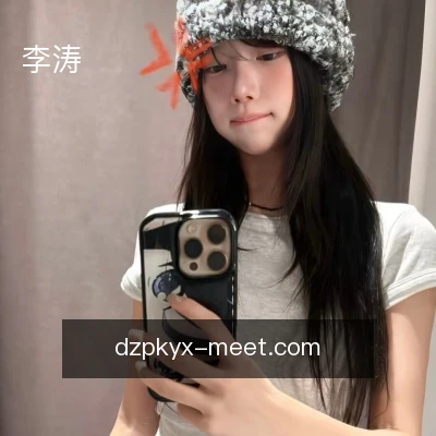 李涛
